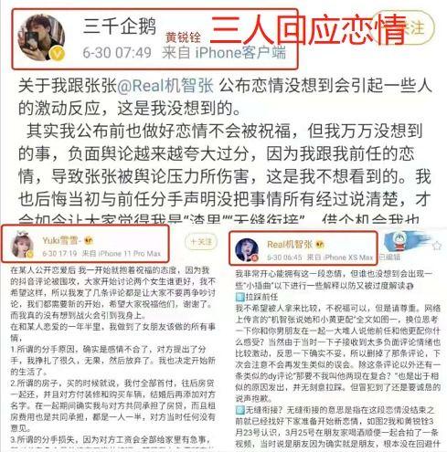 网红黑料网址 独家爆料网免费爆料,独家爆料网站免费爆料，真相大白！