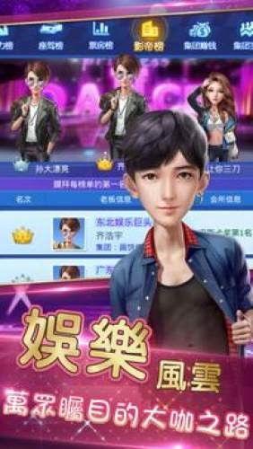 最新明星娱乐新闻 独家爆料网站,最新明星动态大曝光！”