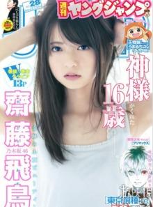 探花美女哭了 吃瓜网站51