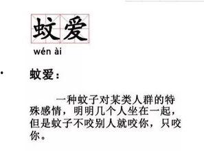 黑黑是什么意思流行词 52爆料吃瓜网,揭秘流行语背后的网络文化现象