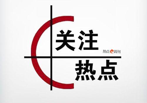 网红大logo 社会热点话题事件素材,揭秘事件背后的真相与影响