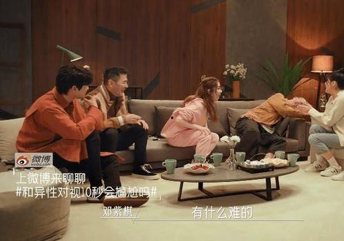 职场规则 娱乐圈吃瓜,职场规则下的“吃瓜”真相